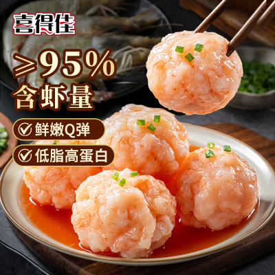 虾滑100g【拍10件89】虾滑新鲜半成品挤袋火锅食材海鲜青虾仁袋装