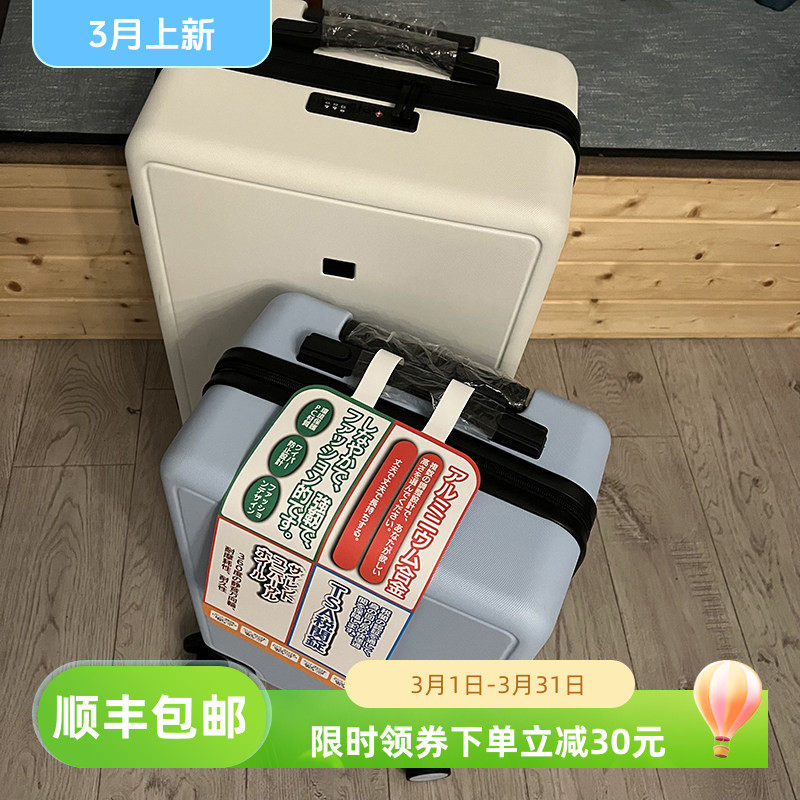 简约超轻行李箱女静音拉杆箱男20登机箱学生万向轮日系旅行箱轻便