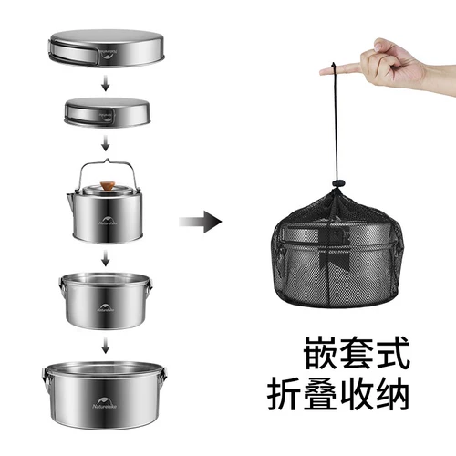 Naturehike Портативная дорожная кухонная утварь из нержавеющей стали для кемпинга, «три в одном»