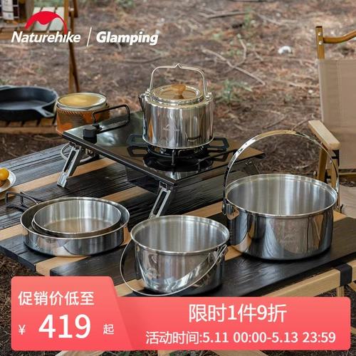 Naturehike Портативная дорожная кухонная утварь из нержавеющей стали для кемпинга, «три в одном»
