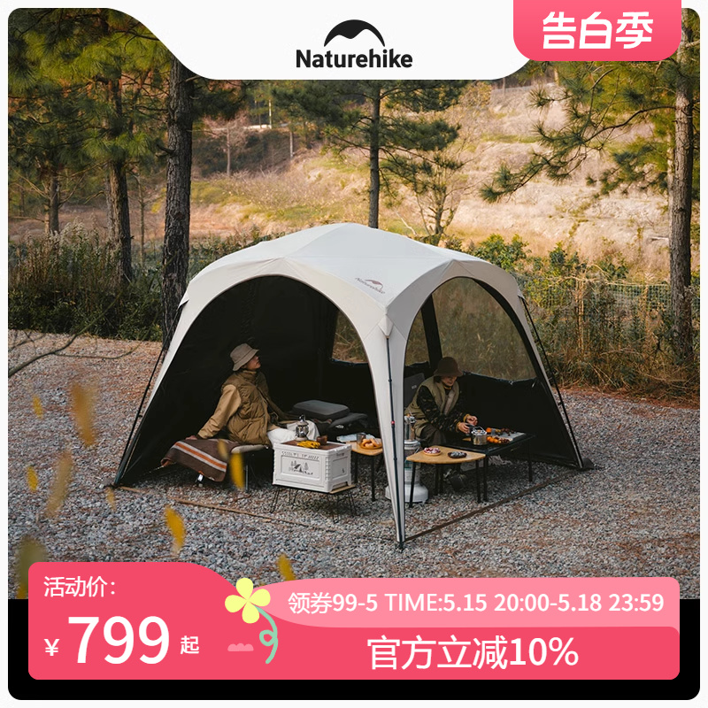 Naturehike挪客自立速开天幕