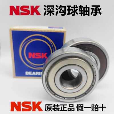 NSK6200-6209ZZCM深沟球轴承