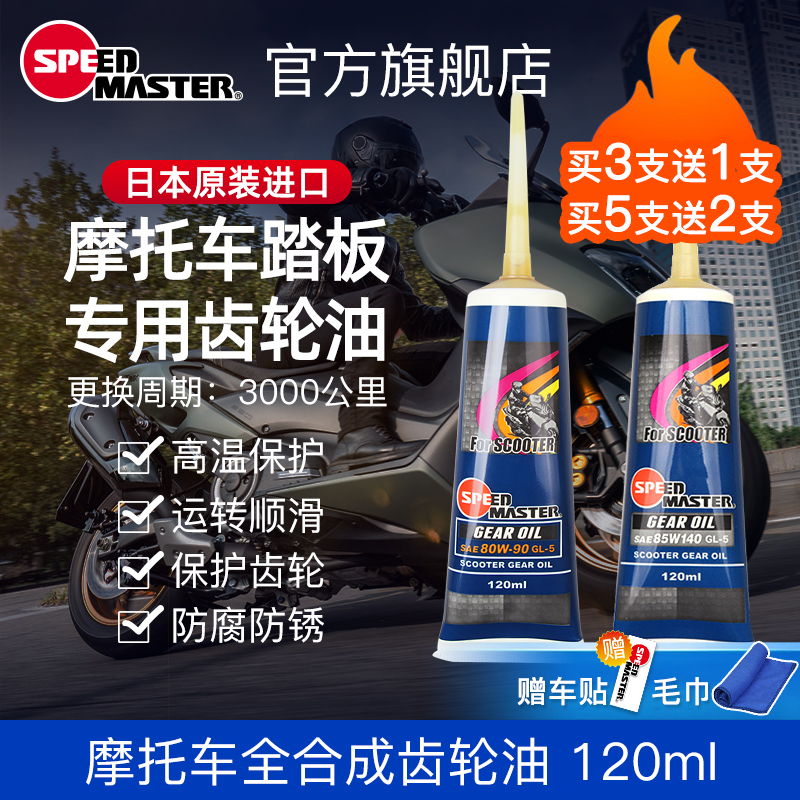 ȫϳ85W-140̤Ħг80W-90綯ֳʵ24.3Ԫ
