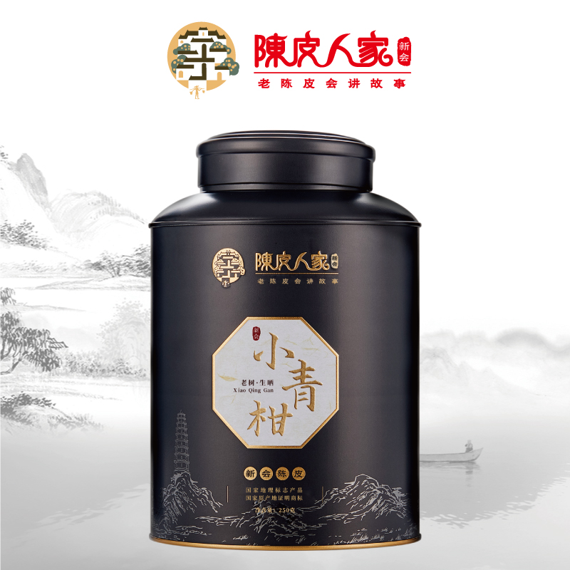 陈皮人家老树250克新会小青柑普洱茶小黑金罐礼盒  正宗新会