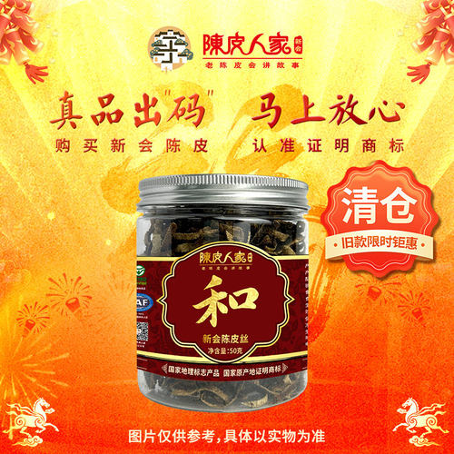 middot高端木盒收藏级陈皮茶