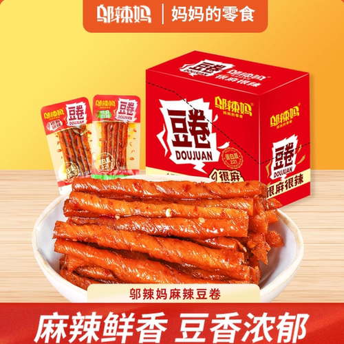 邬辣妈盒装豆卷麻辣条小包装豆筋零食品大礼包办公室小吃休闲湖南