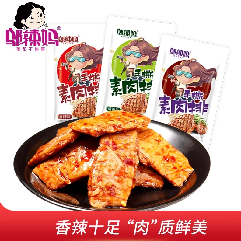 邬辣妈散称手撕素肉豆干豆腐干办公室麻辣休闲小吃素食零食品湖南