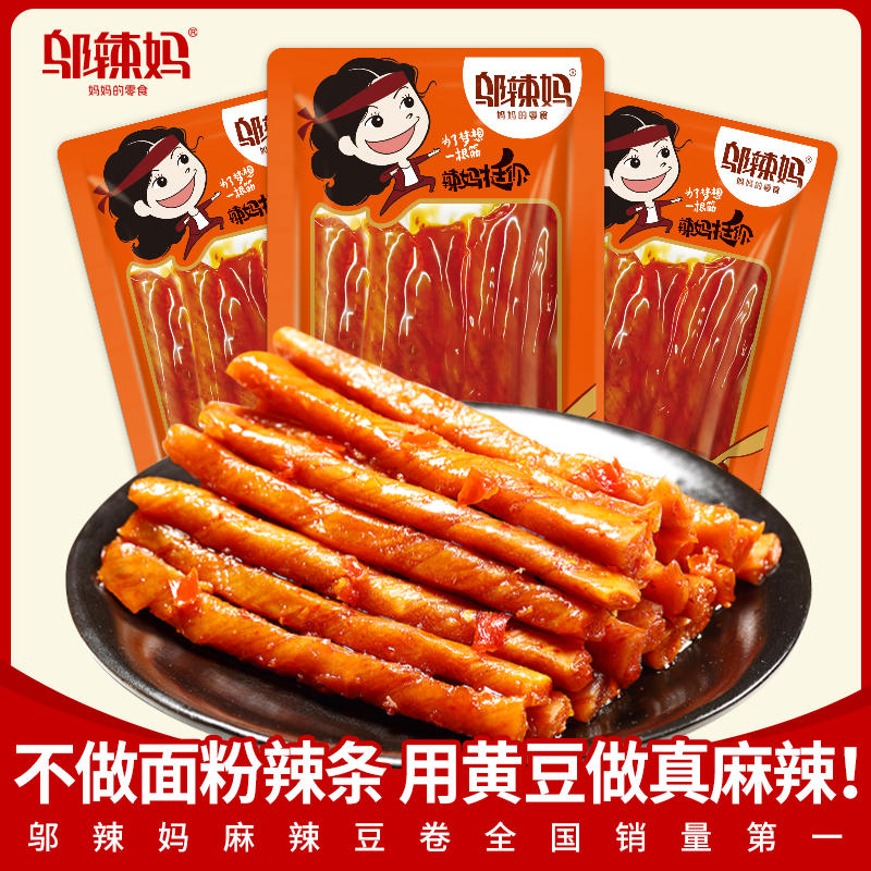 邬辣妈湖南特产 qq素蹄筋25g麻辣条豆筋香辣味零食厂家直销
