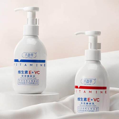 八韵草维生素E+VC保湿水乳滋润