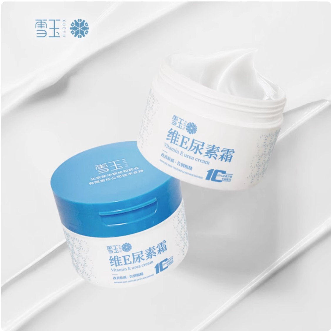 皮肤柔润保湿防干燥去角质鸡皮