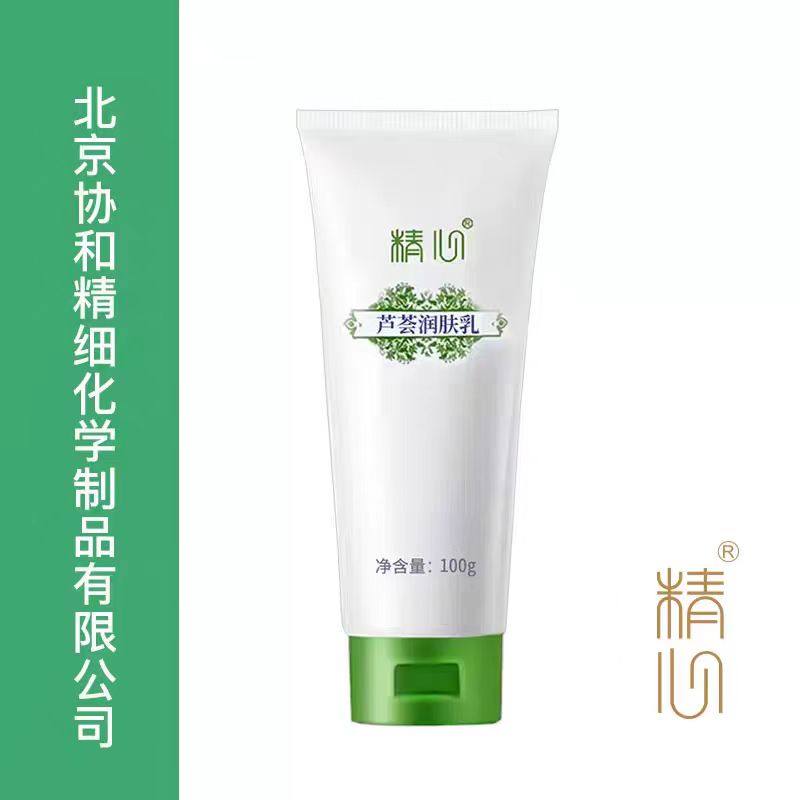 精心芦荟润肤乳100g保湿