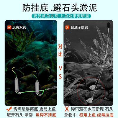 反离底双钩反底钓子线钩欧鲤钓组