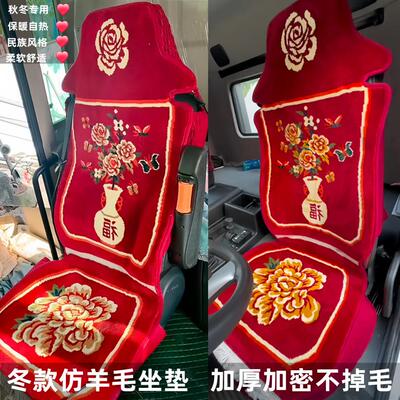 卡乐威仿羊毛保暖冬季加厚坐垫套