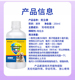 视频号抖音同款 宠立康250ml猫狗专用抗病毒针对细小增强免疫力