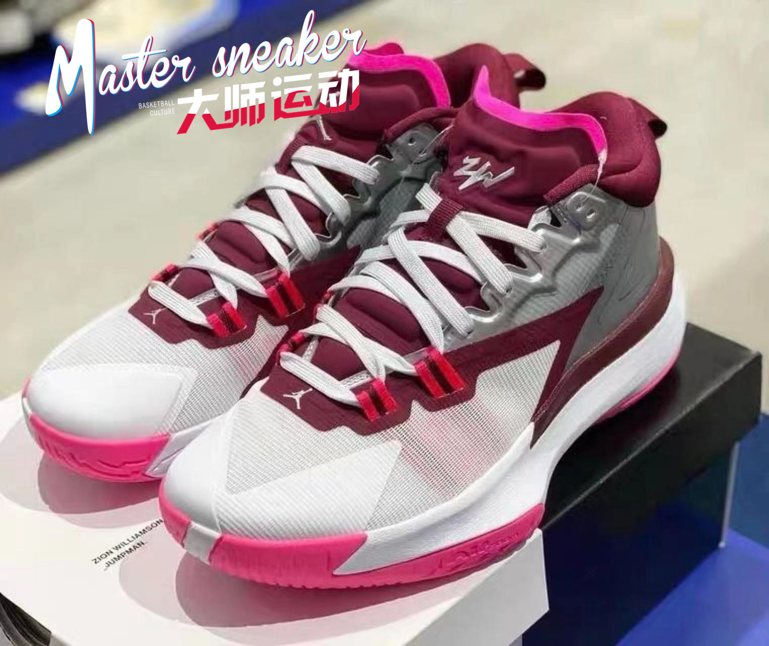 耐磨缓震球星中帮男女