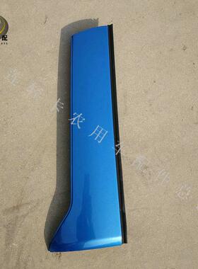 五征轻卡奥驰原厂A3A2V3V2X3X2T2T3V1A1货车大灯包角饰条装饰板条