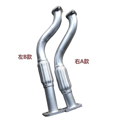 五征飞碟奥驰中段排气管