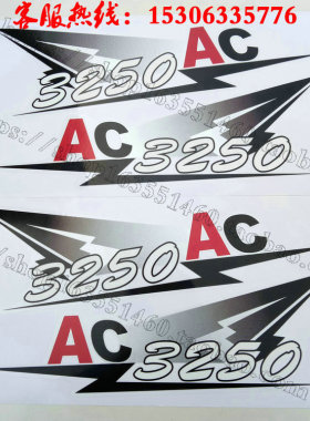 五征 原厂配件 奥驰A1 A3 X2 X3 D2 V3装饰贴 门贴 车贴 车门彩贴