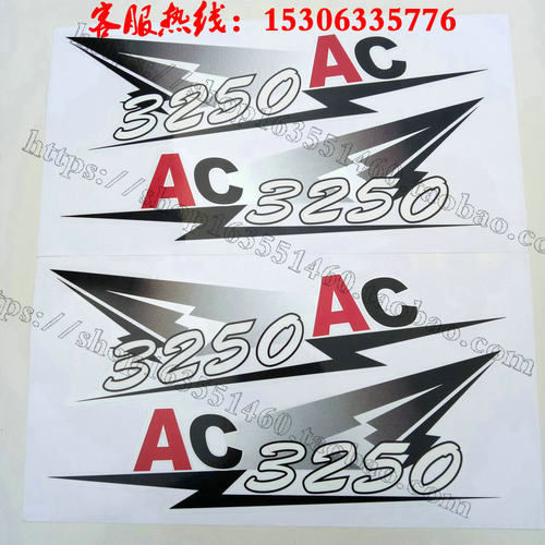 五征原厂配件奥驰A1A3X2X3D2V3