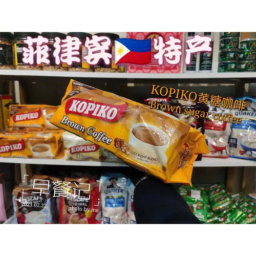 菲律宾可比可KOPIKO Brown coffee黄糖咖啡27.5g*30包