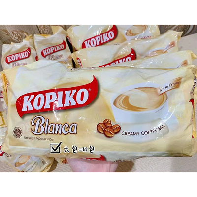 菲律宾现货KOPIKO可比可布兰卡奶油白咖啡30g*30包 900g