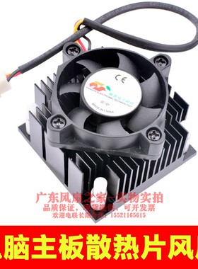 DFS401012M 4cm 4010 12V 0.8W电脑主板南北桥软路由器散热器风扇