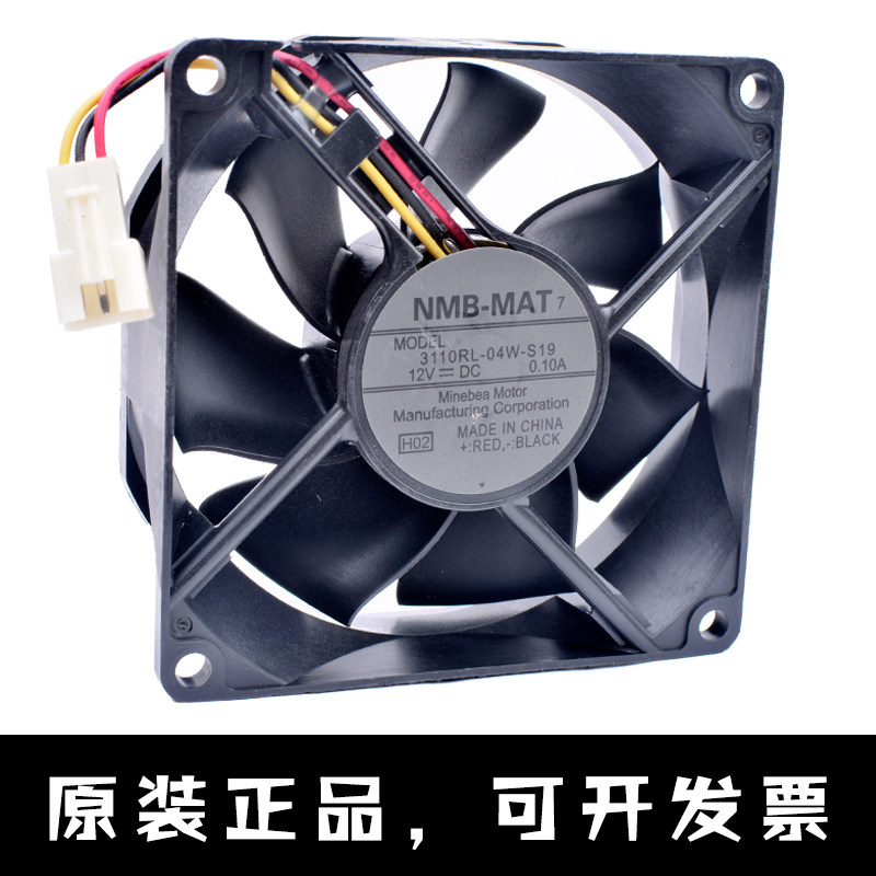 3110RL-04W-S19 50寸松下等离子TH-42PV8C TH-42PZ80C 电视机风扇