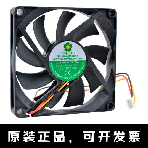 12V机箱CPU静音大风散热风扇