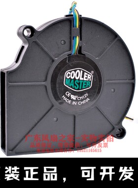 原装FD7015H12D 12V 0.43A双滚珠大风量IU服务器散热器鼓风机风扇