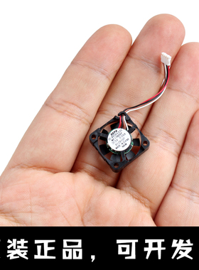 全新 MF17B05P 1.7cm 1704 DC5V 0.08A pwm温控小型超薄散热风扇