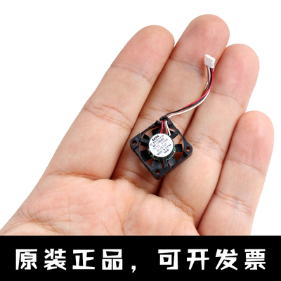 SEPA超薄散热风扇pwm温控