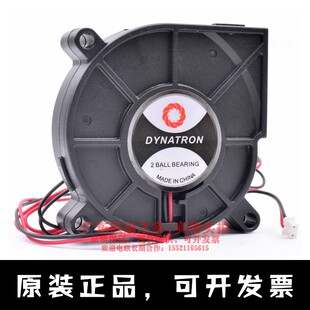 正久 DB126015BH 6cm 6015 12V 0.43A 滚珠大风量涡轮鼓风机风扇
