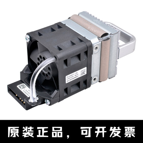 全新 FAN-031A-B 华为S5700服务器交换机内置散热风扇 FFB0412EN