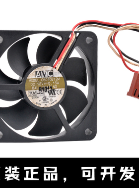 AVC C6010B12M 6cm 6010 12V 0.15A 滚珠测速超薄静音CPU散热风扇
