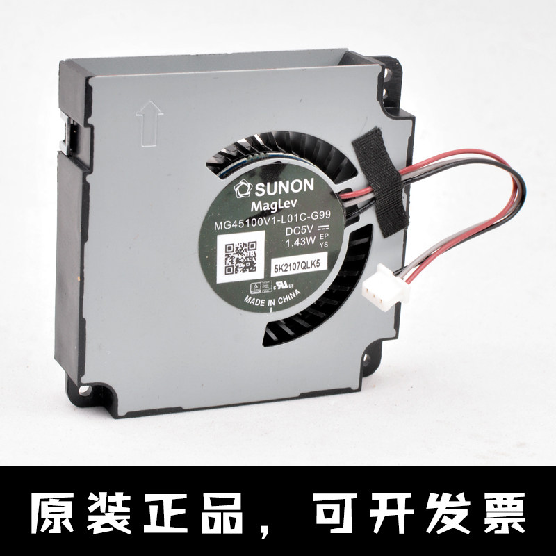 MG45100V1-L01C-G99 4.5cm 4510 5V 1.43W 投影仪鼓风机散热风扇