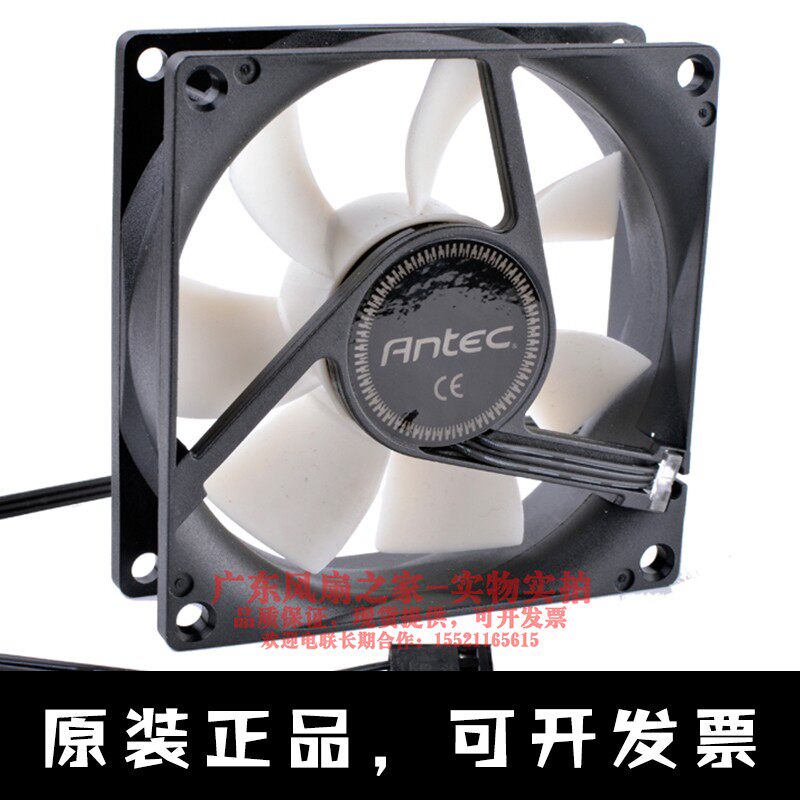 安钛克电脑机箱CPU风扇散热器