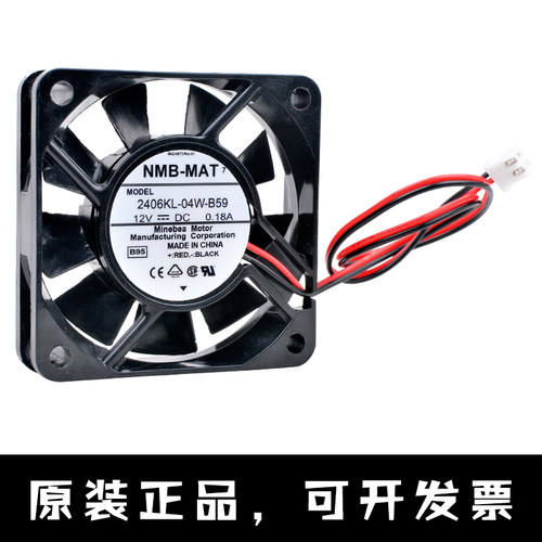 2406KL-04W-B59 6cm 6015 12V 0.18A 双滚珠大风量电源散热风扇