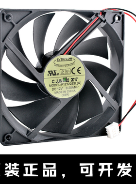 新F121225SL 12cm 12025 12V 0.20A 1200转 机箱电源静音散热风扇