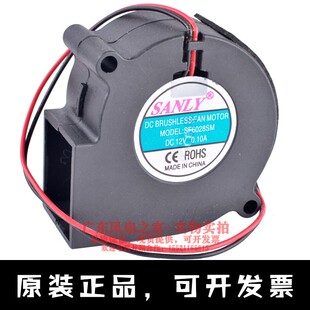 全新原装SANLY SF6028SM 6cm 12V 0.10A静音涡轮鼓风机加湿器风扇