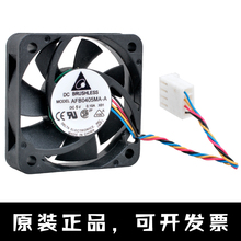 AFB0405MA-A 全新台达4cm 4010 5V 0.10A 滚珠4线pwm静音散热风扇