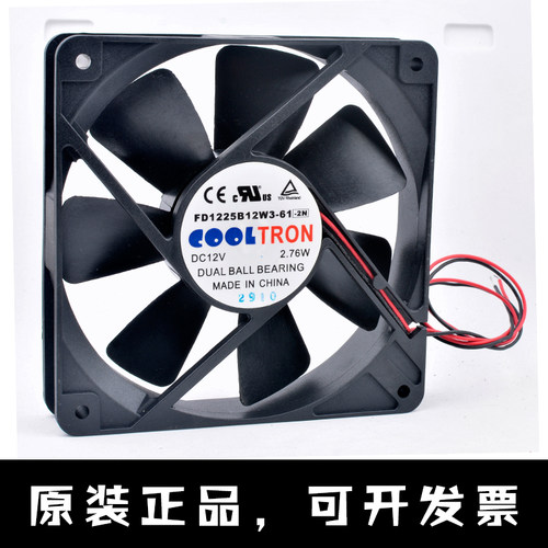 FD1225B12W3-61 12cm 12025 12V 2.76W 机箱电源变频器大风量风扇