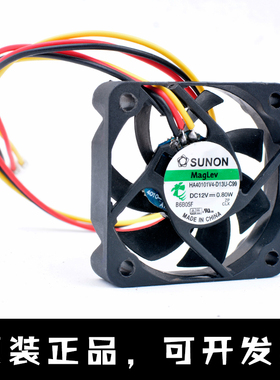 HA40101V4-D13U-C99 4cm 4010 12V 0.8W 超静音南北桥监控机风扇