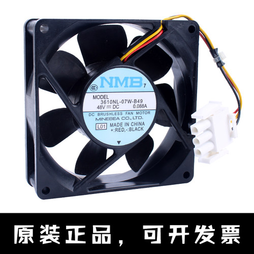 3610NL-07W-B49服务器变频器风扇