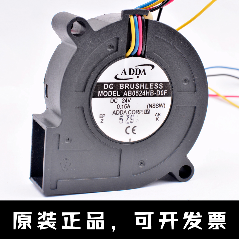 AB0524HB-D0F ADDA 5cm 5015 24V 0.15A 四线pwm鼓风机散热风扇