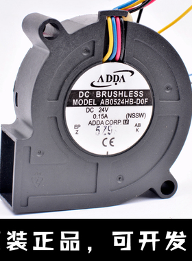 AB0524HB-D0F ADDA 5cm 5015 24V 0.15A 四线pwm鼓风机散热风扇