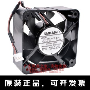 S29 6cm 6025 日本NMB 0.10A 04W 12V 超静音电源散热风扇 2410RL