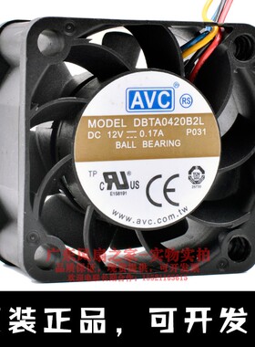 原装AVC DBTA0420B2L 4cm 4020 12V 0.17A pwm温控服务器散热风扇
