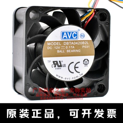 原装AVC DBTA0420B2L 4cm 4020 12V 0.17A pwm温控服务器散热风扇