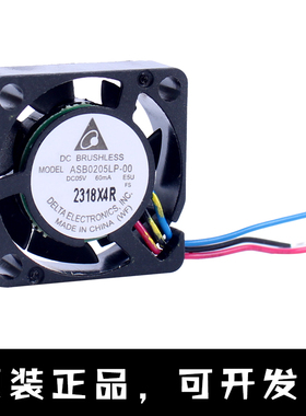 台达 ASB0205LP-00 2cm 2006 5V 0.06A 微型超薄树莓派散热小风扇