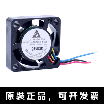ASB0205LP-00超薄散热小风扇
